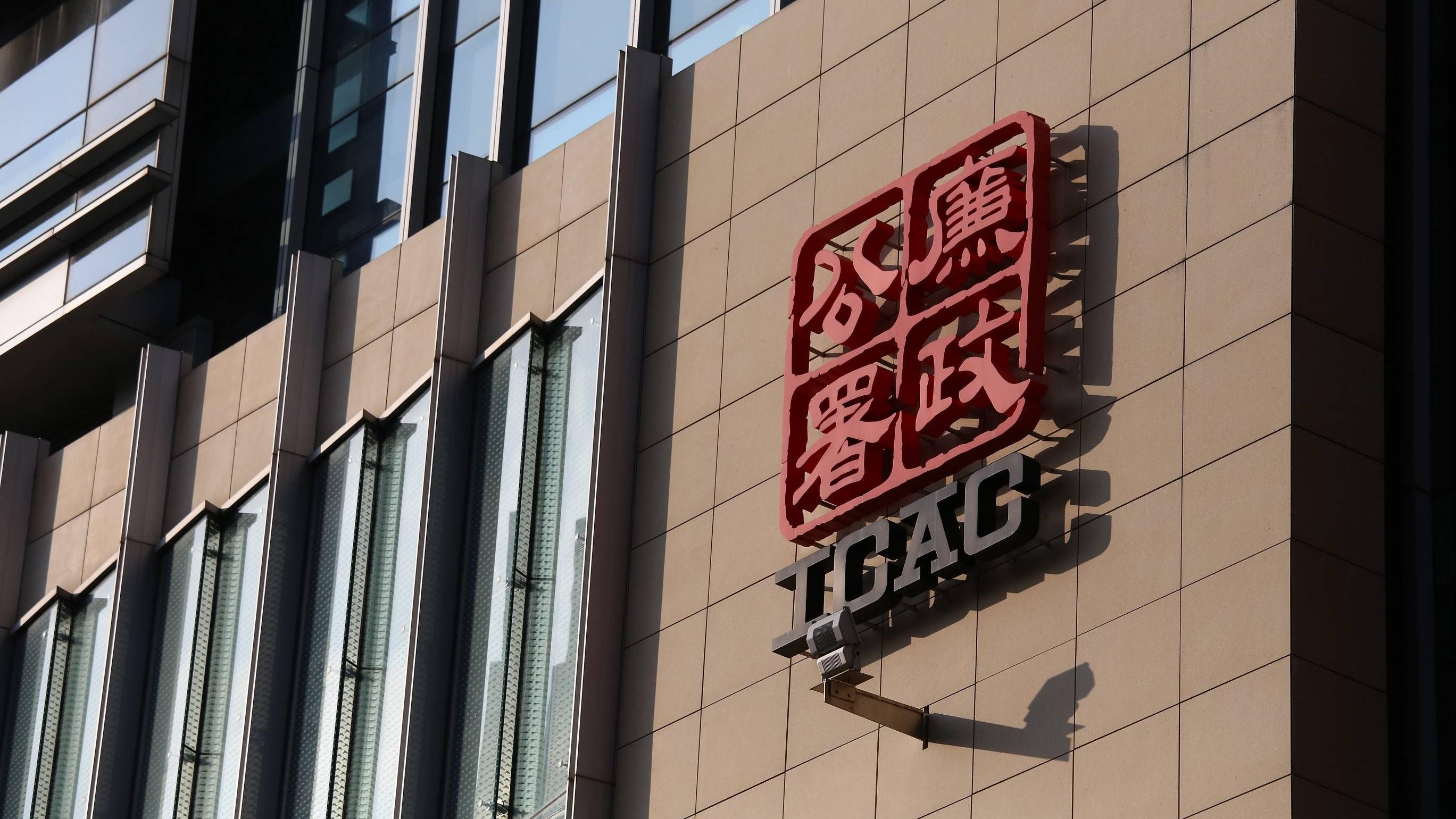 前公開大學兩名學院高層 公職人員串謀索取利益罪成候判