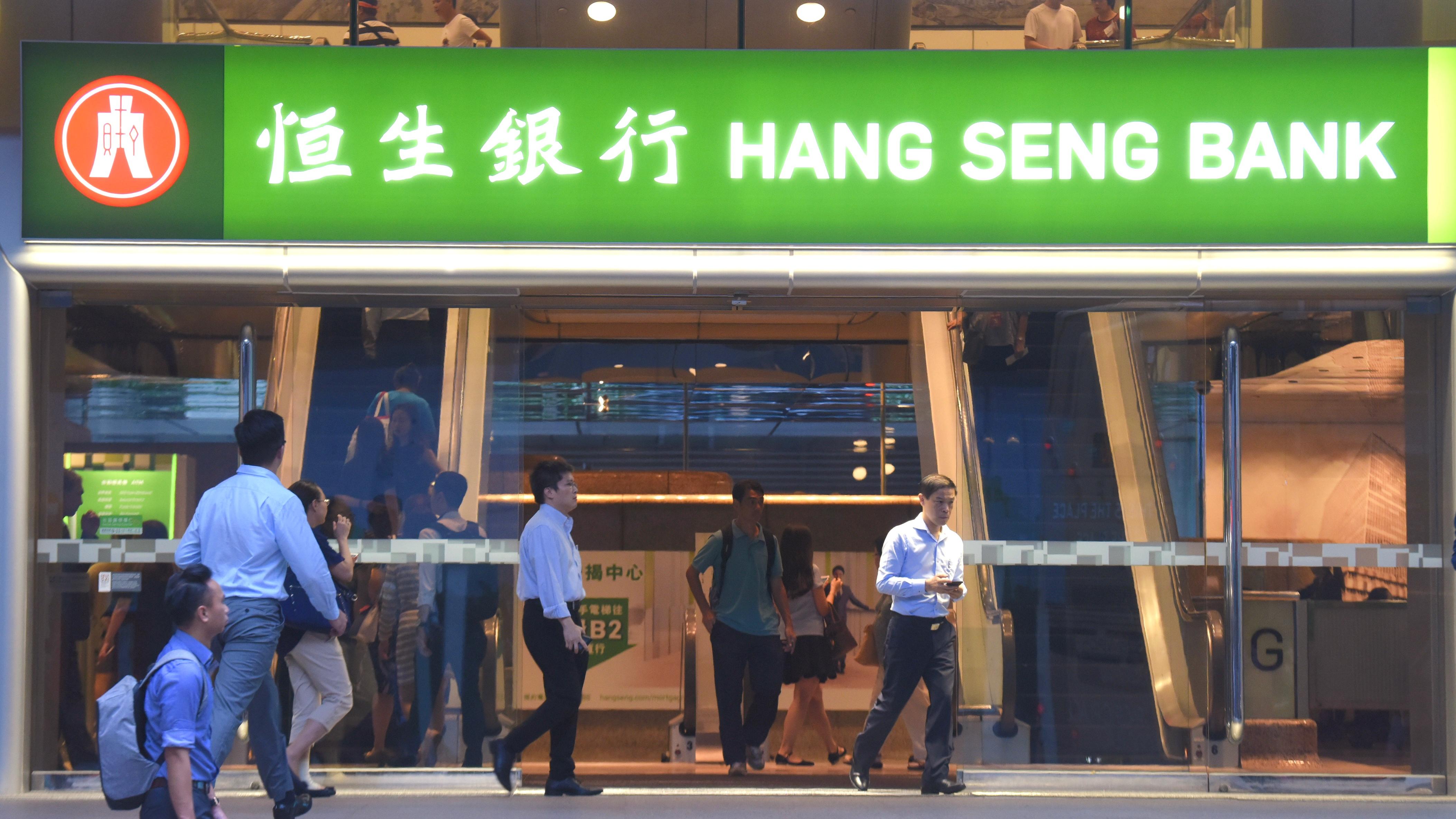 恒生加入搶定存客  上調港元美元定存息高過滙豐