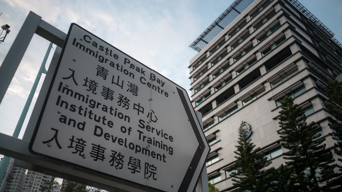 入境處禁止持「紅碼」或「黃碼」人士，進入青山灣入境事務中心探訪。(資料圖片)