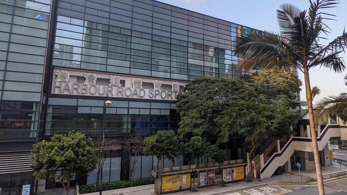 港灣道體育館暫託中心下月1日啟用。(資料圖片／羅庸軒攝)