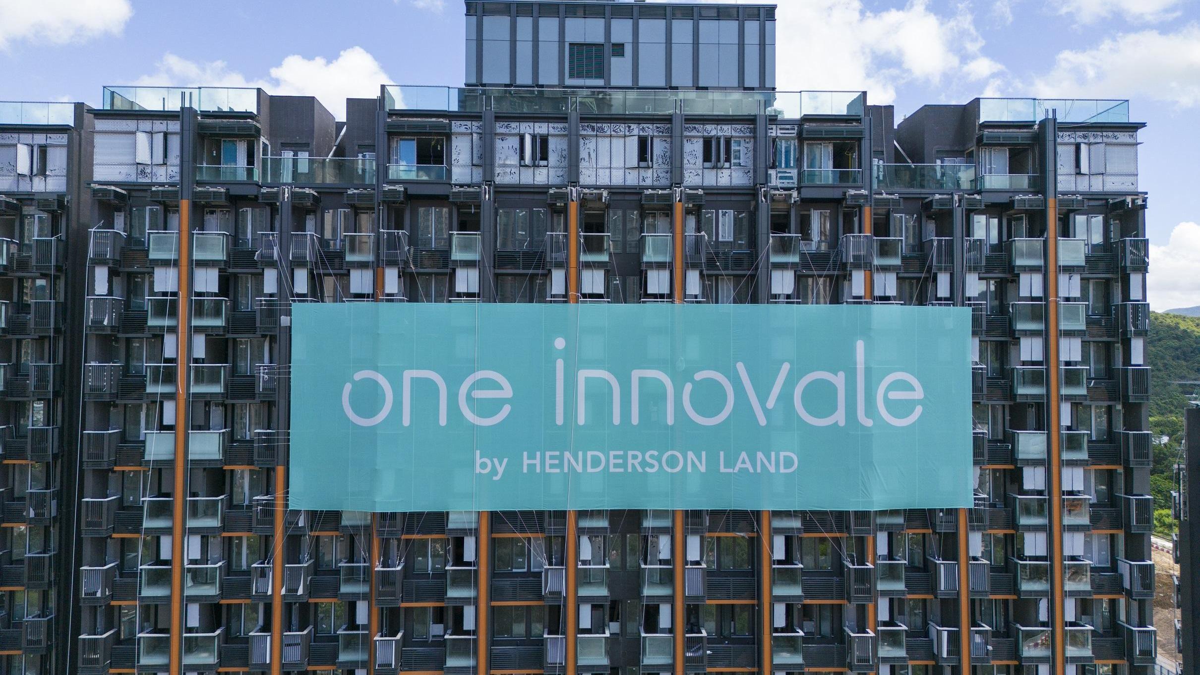 粉嶺北新盤ONE INNOVALE第1期ONE INNOVALE-Archway，今日第3輪銷售88伙價單單位，已全部售罄，而第1期全數合共售出587伙價單單位及4伙招標單位，為恒地套現逾28億元。(資料圖片)