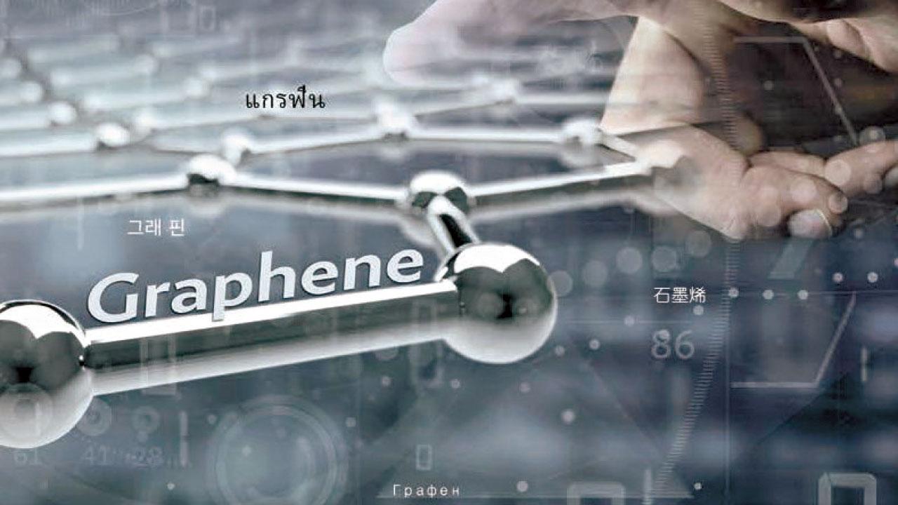 港概股美國喪炒和烯石上市