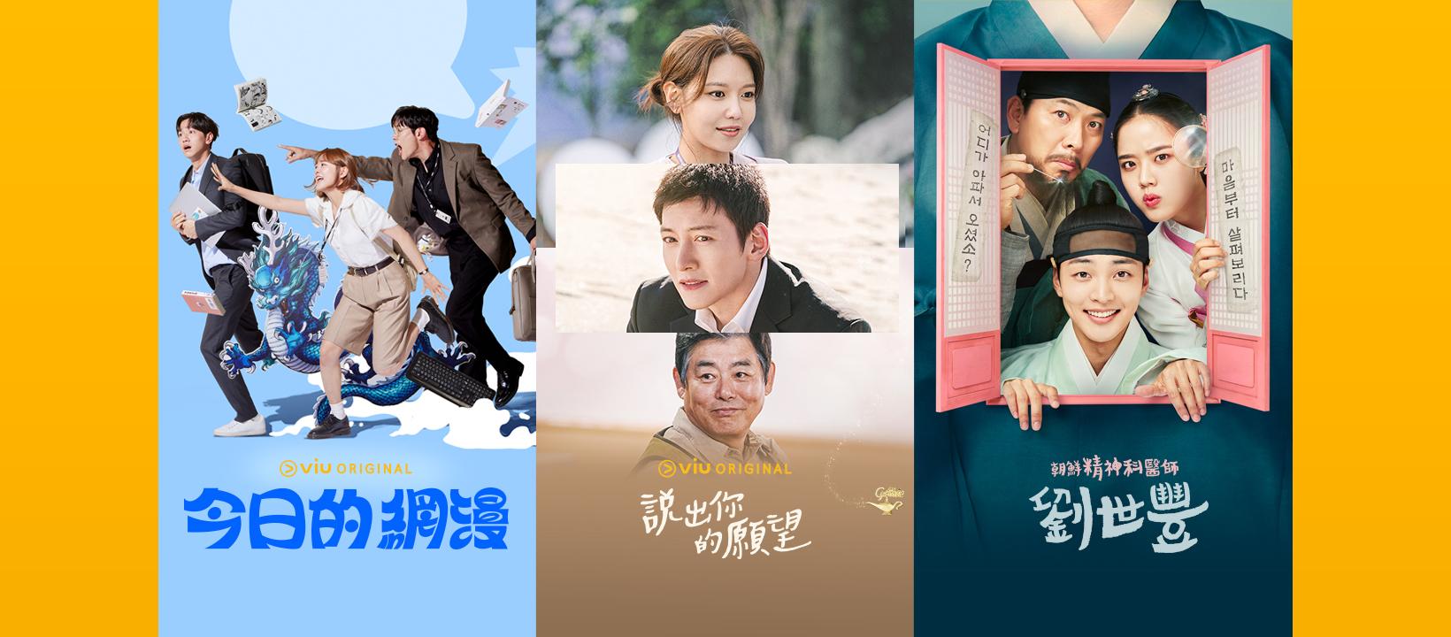 MIRROR演唱會意外｜黃Viu近兩星期後更新 Viu1 娛樂新聞首po教人整雞翼