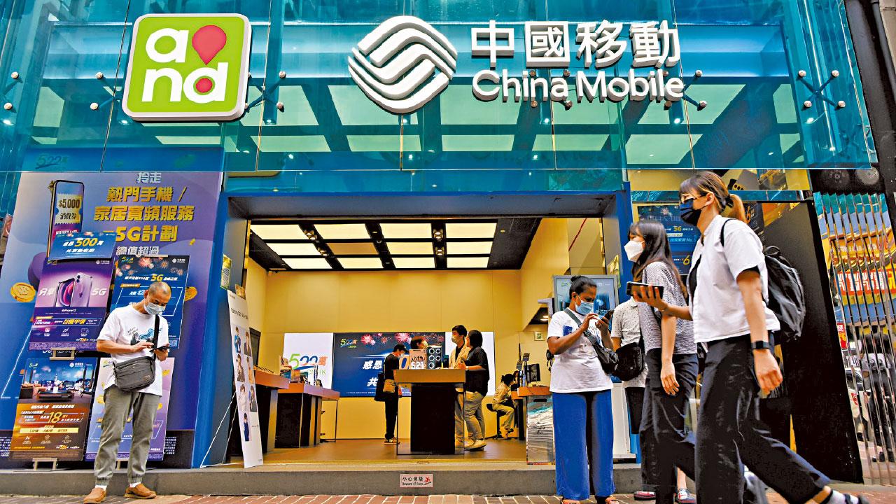 食息族吼｜港鐵中期多派七成 藍籌息誘股東 中移近9厘