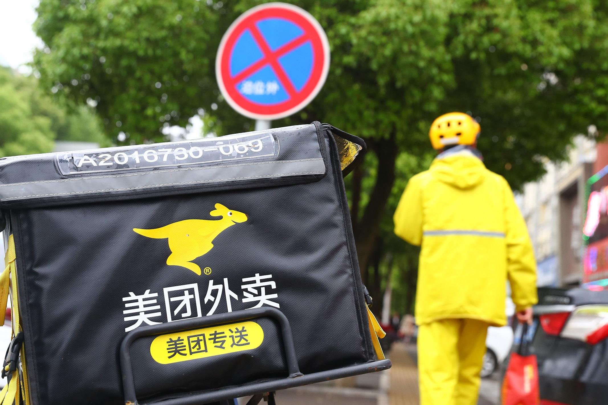 港股收市｜恒指倒跌210點 美團領跌拖低逾百點