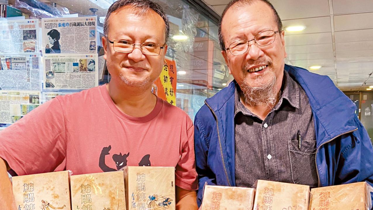 金庸小說至罕版本