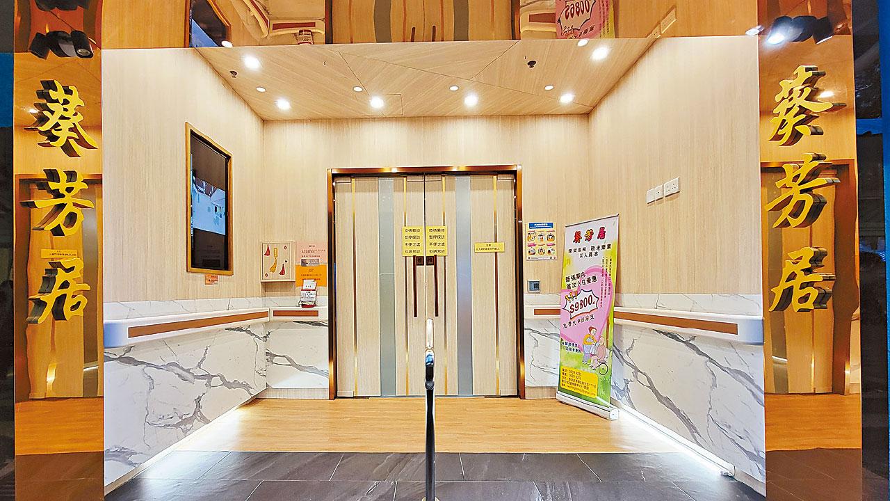 院舍1確診7檢疫 染疫長期病患翁離世