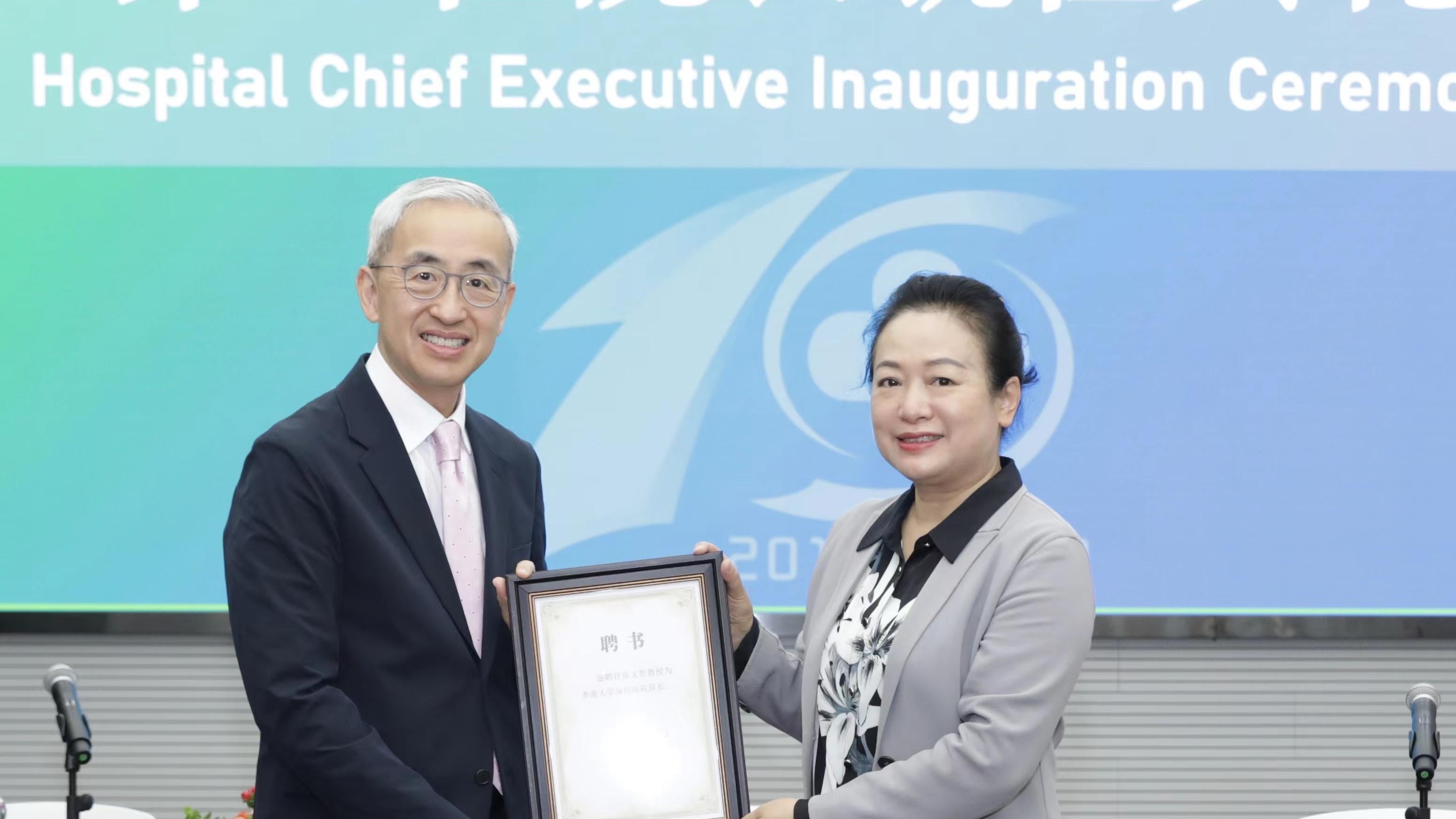張文智(左)教授接任港大深圳醫院院長。(港大深圳醫院圖片)