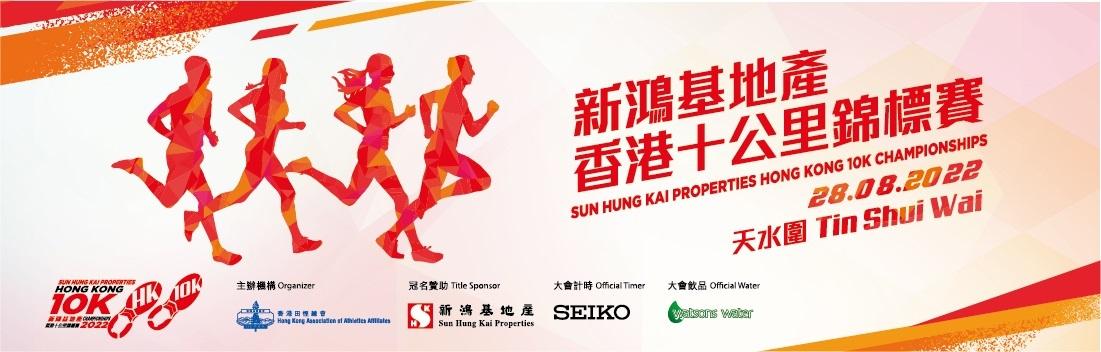 田總：取消賽事將影響本港運動員參與國際賽