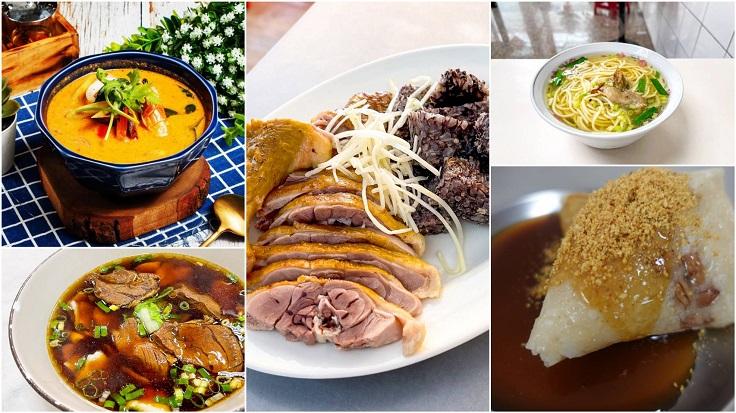 台北台中台南高雄米芝蓮必比登推介出爐。(米芝蓮指南網站)