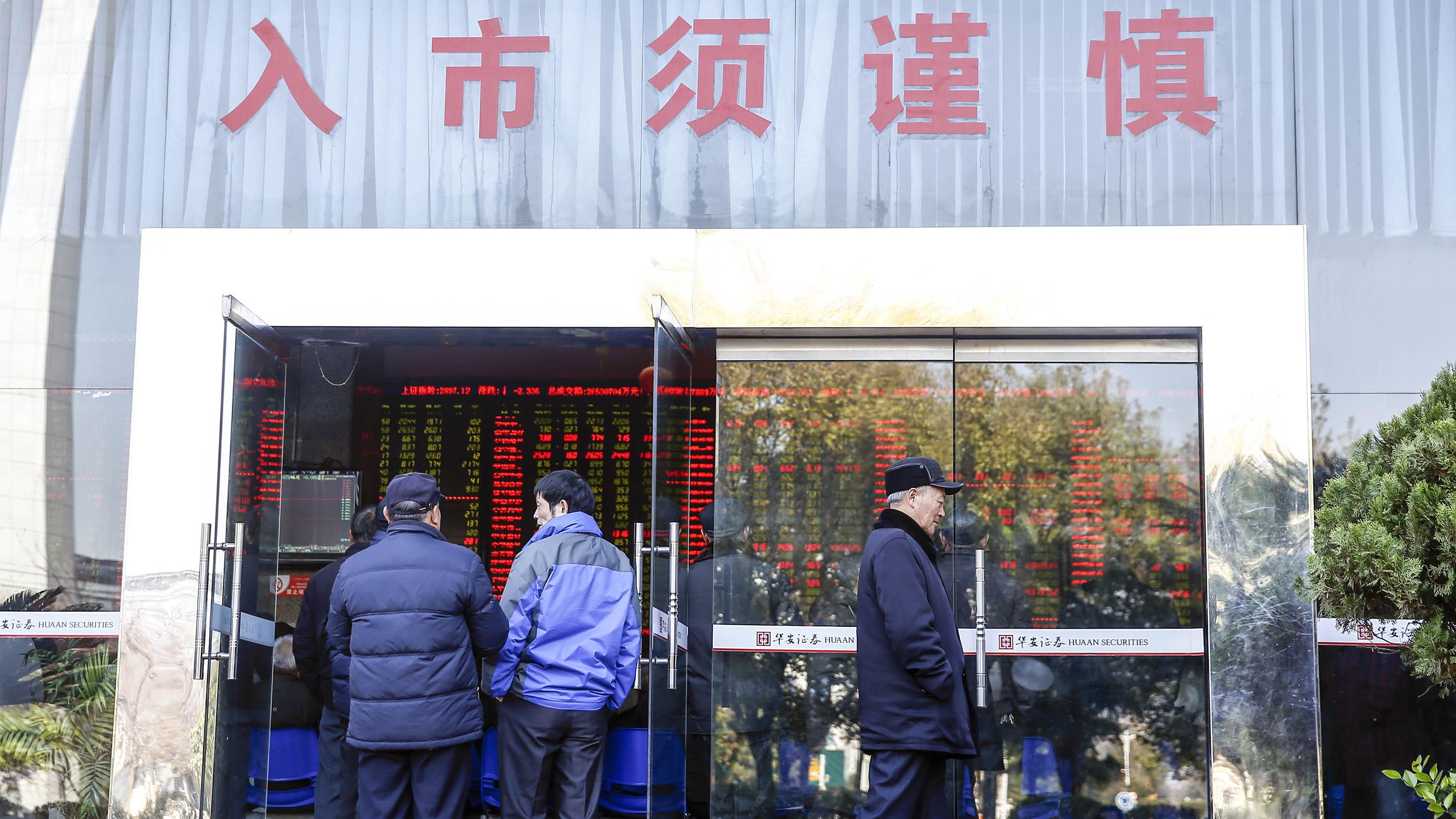 恒指季檢｜中金料18隻入港股通 15股剔出