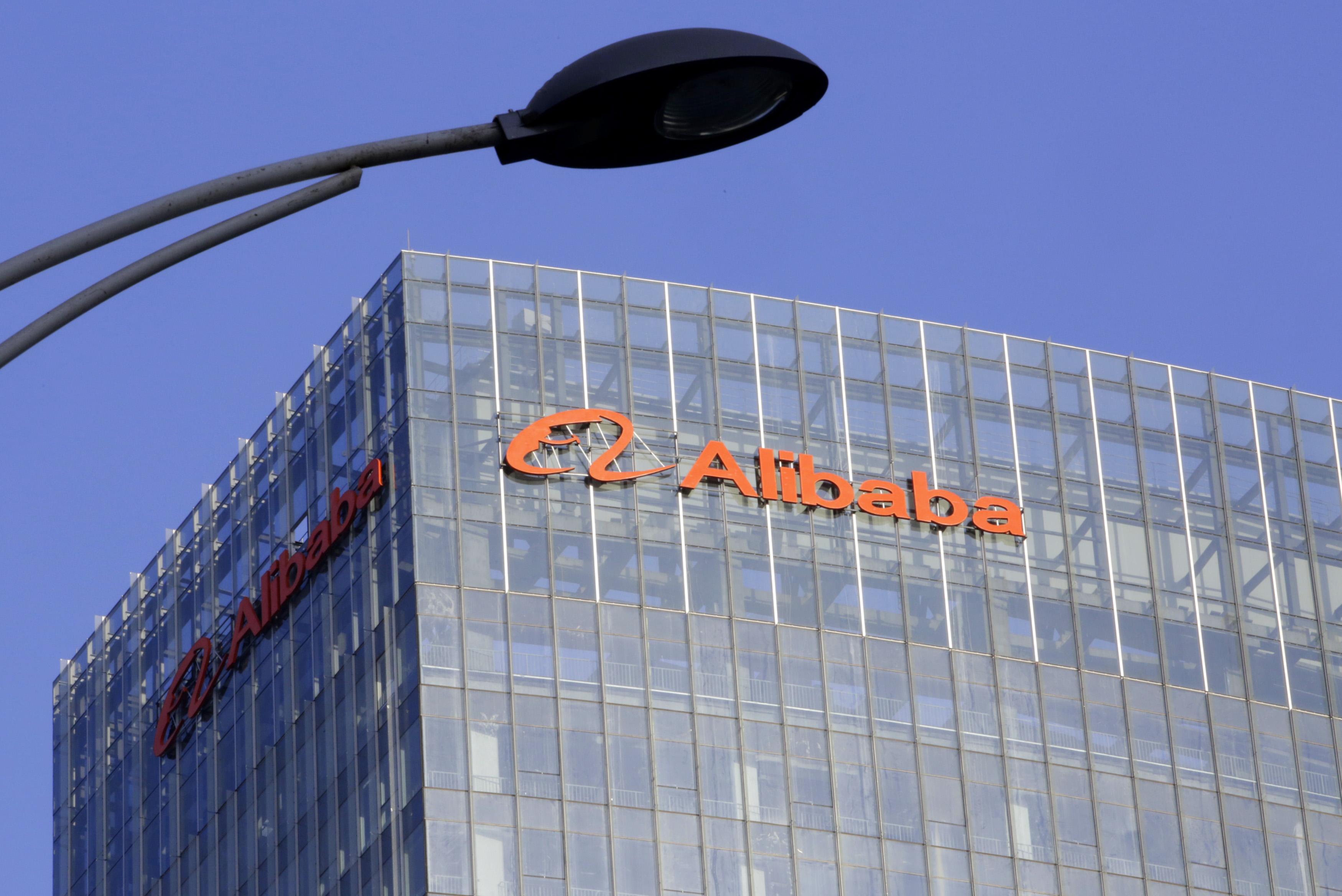 股東手影｜軟庫提前結算遠期合約套現 大手減持阿里