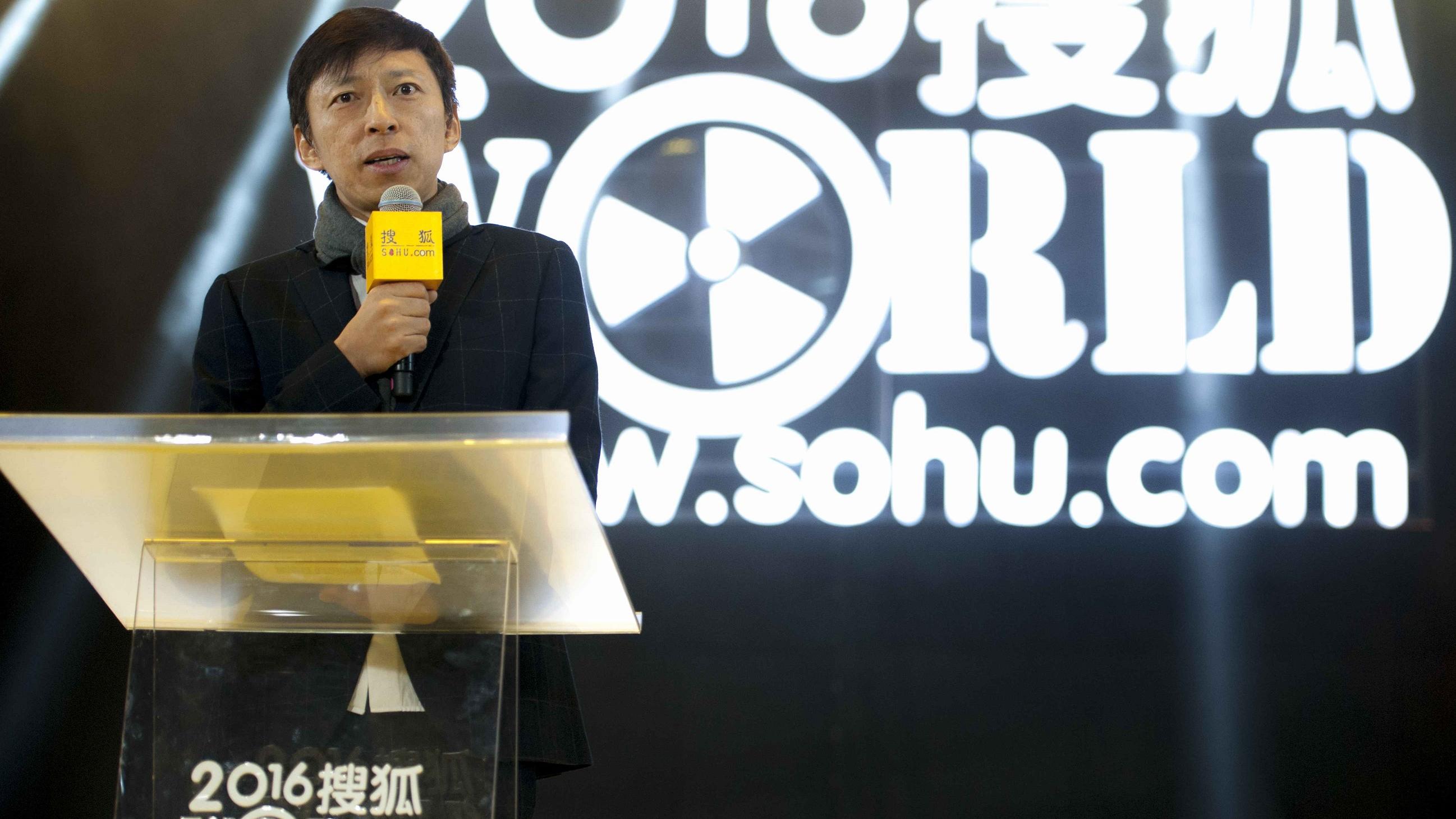 企業放榜｜搜狐第二季Non-GAAP盈利1200萬美元 預告第三季見紅