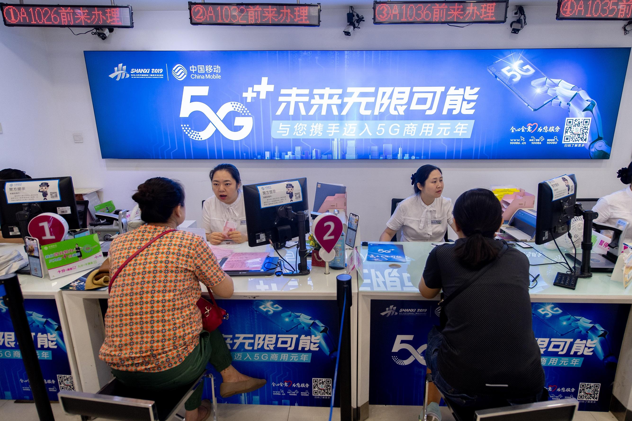 藍籌放榜｜中移動賺702億人民幣 中期息飆35%