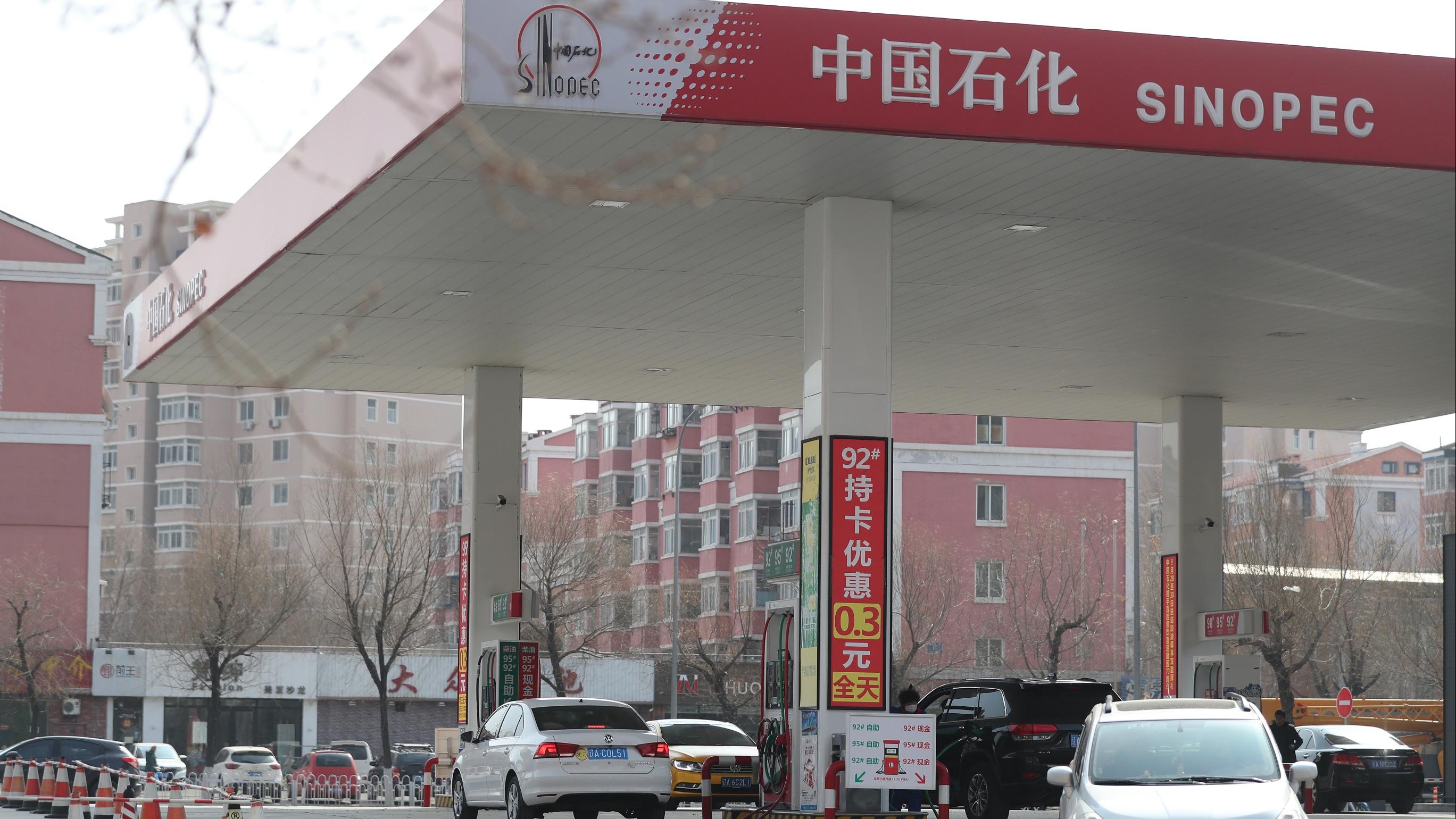 藍籌放榜｜中石化多賺一成 中期息派0.16元人幣