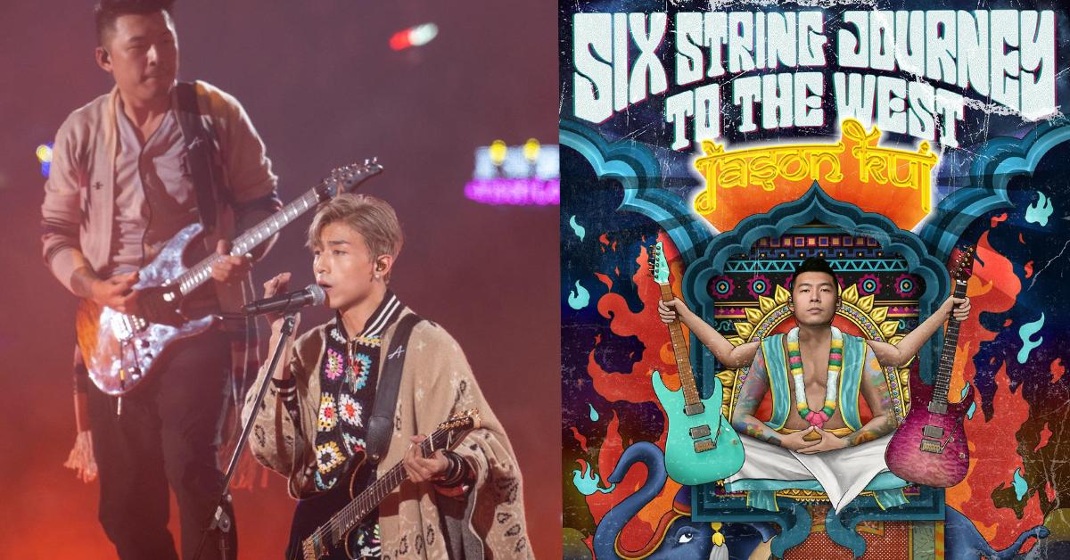 MIRROR演唱會結他手Jason Kui宣布開騷 爆海報被某單位摵走