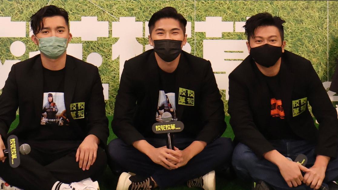 校花校草2022｜游學修宣布成立唱片公司 預告有金像影帝做嘉賓