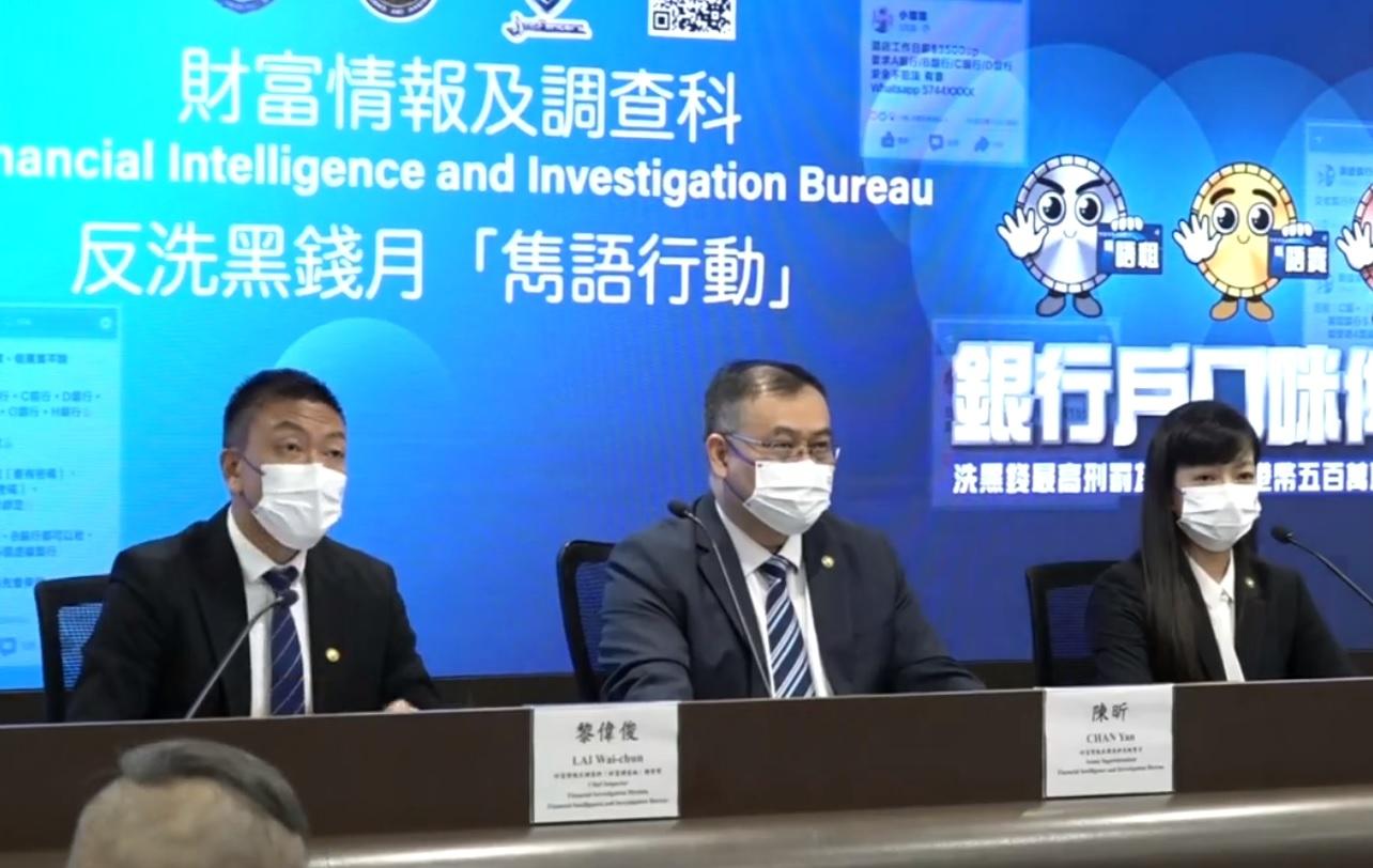 「反洗黑錢月」283人涉洗18.7億黑錢被捕 詐騙案升達四成