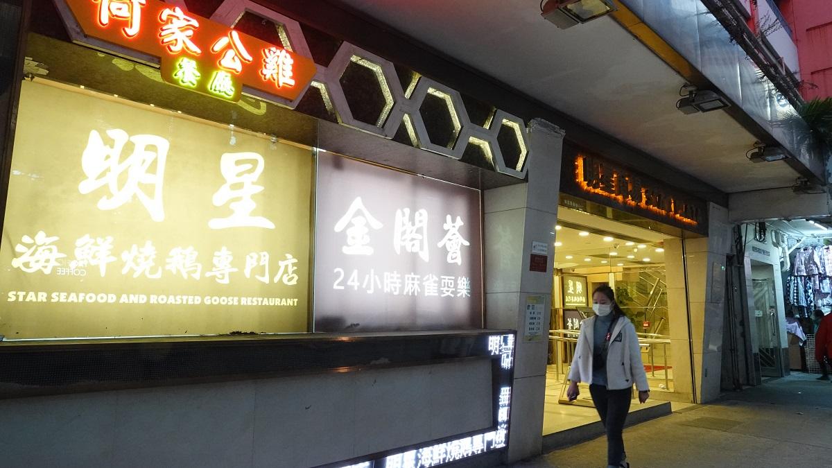 一名63歲婦人從新蒲崗明星燒鵝海鮮專門店購買一條魚及進食後，懷疑「雪卡毒」中毒。(資料圖片／陳奕釗攝)