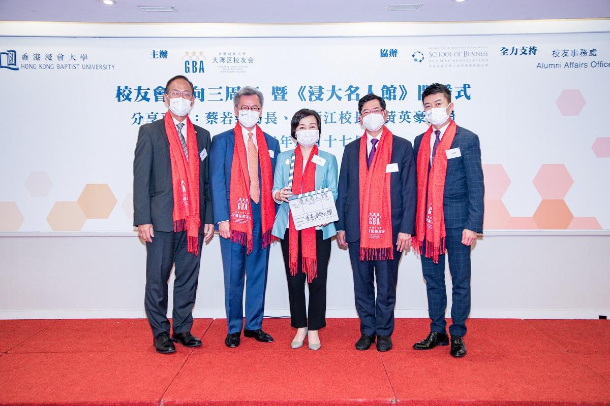 教育局長蔡若蓮(中)和浸大校長衞炳江(左一)、趙國雄(左二)、何緯豐(右一)和容永棋(右二)出席《浸大名人館》啟播儀式。(大會提供)