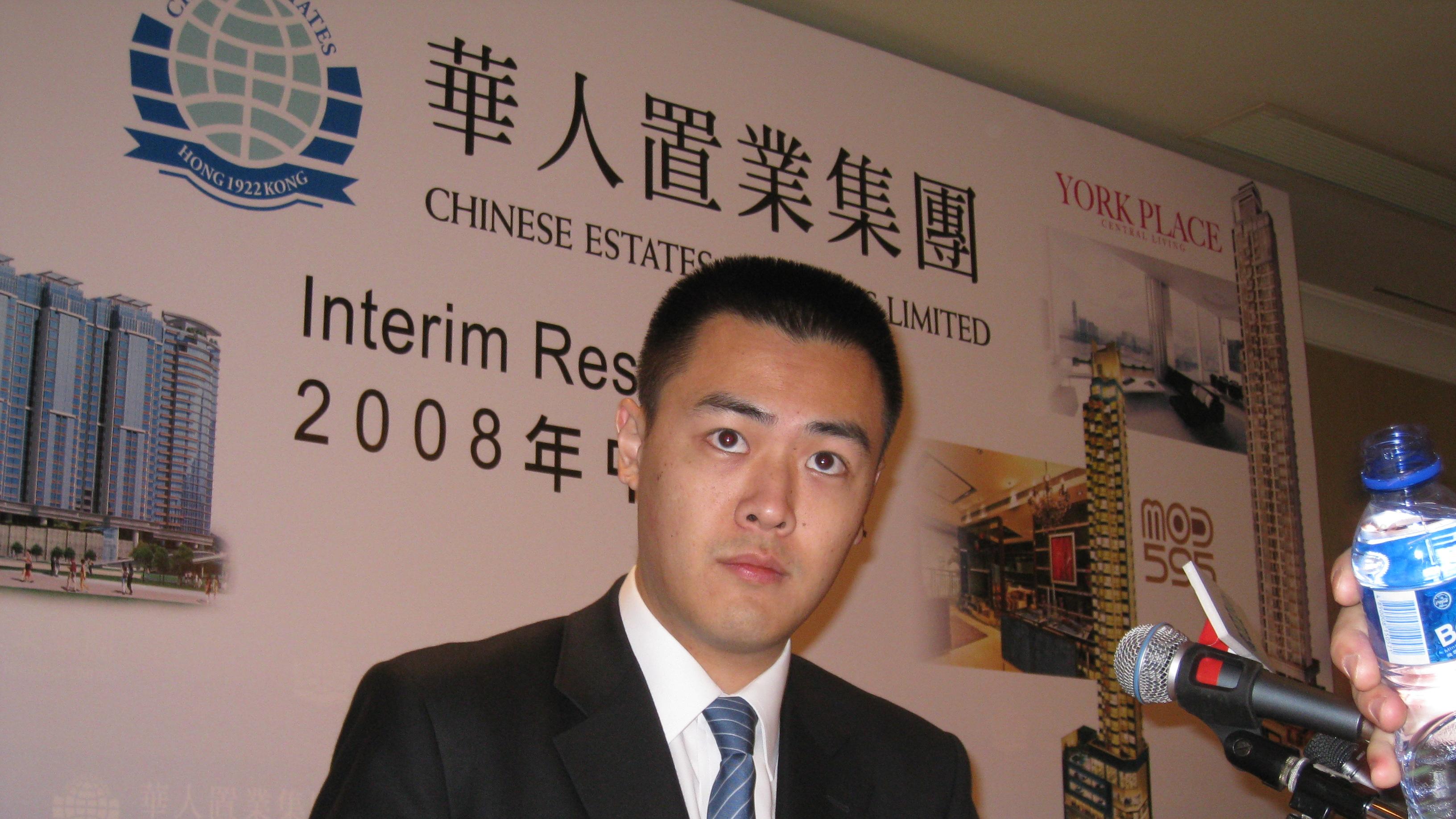 華置股息收入9.5億入脹  上半年扭虧賺8.7億元