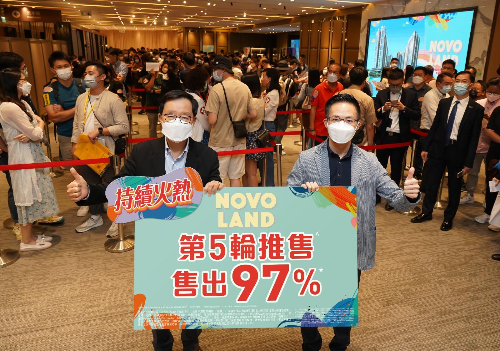 屯門新盤｜NOVO LAND 1B期次輪售371伙 佔可售單位97% 開放式至兩房沽清