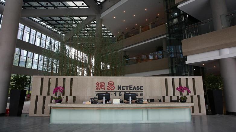 騰訊網易季績在即 網易先取一局？