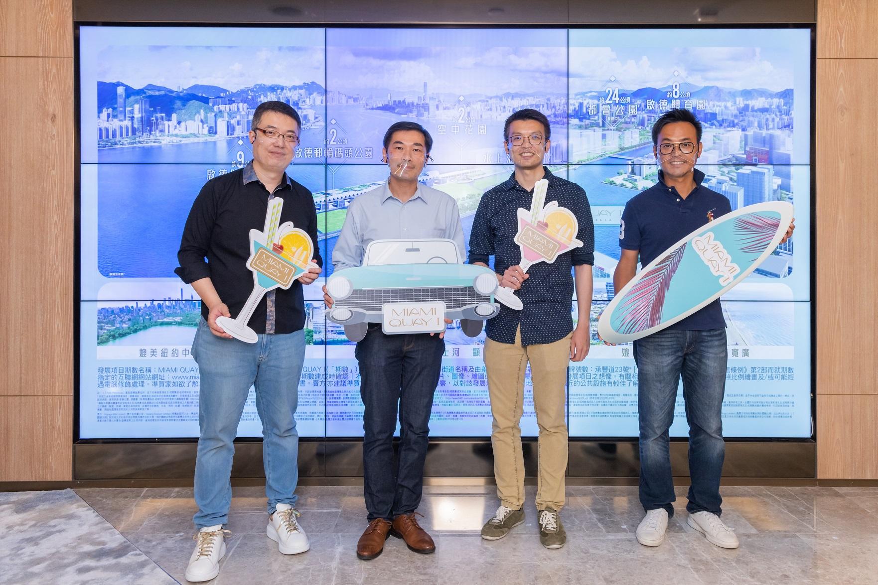 啟德新盤｜會德豐黃光耀：PARK PENINSULA料成時尚消閒地標 MIAMI QUAY可受惠