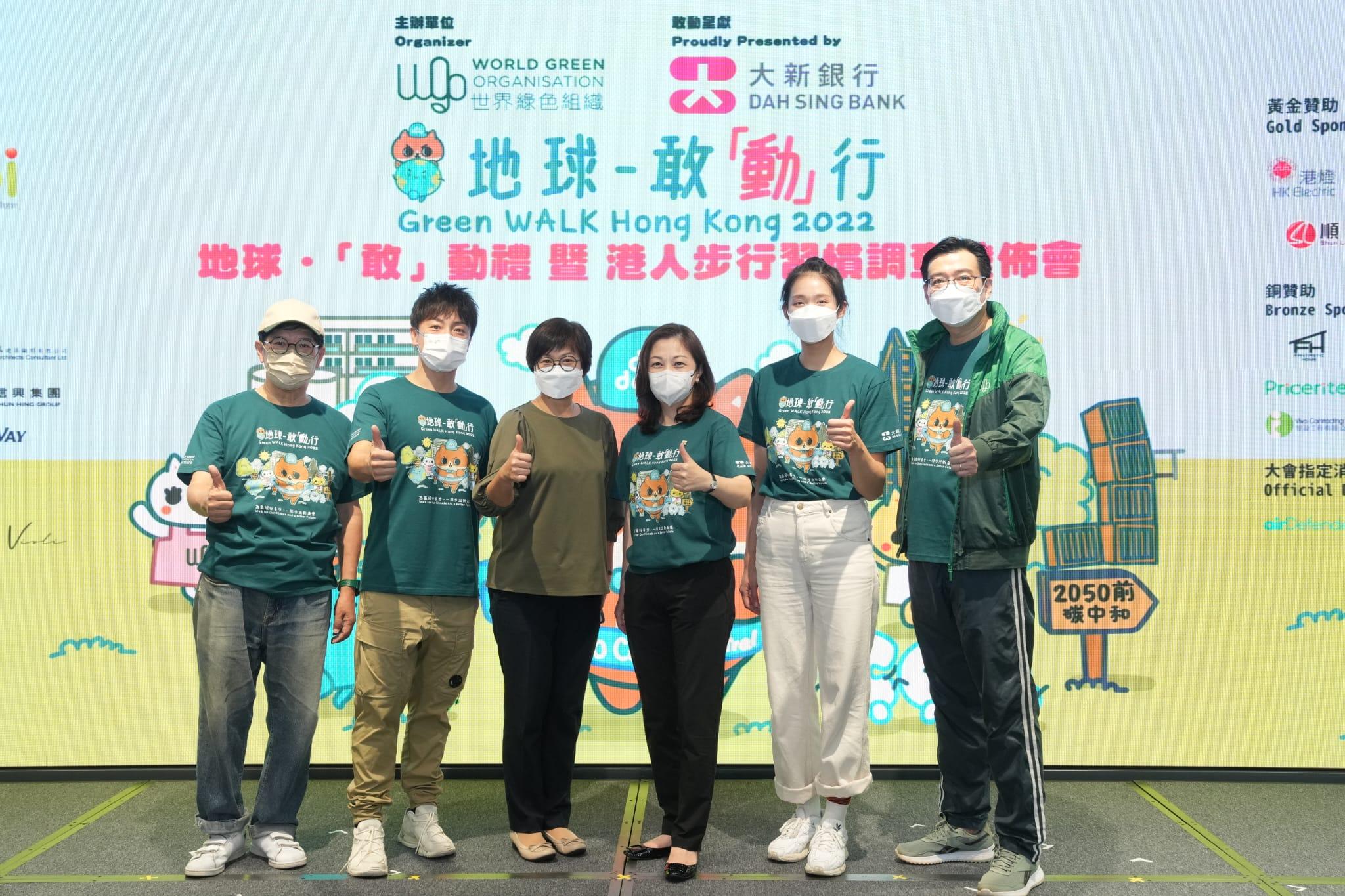 加入江旻憓方力申葉姵減碳隊  多行一步一同籌款