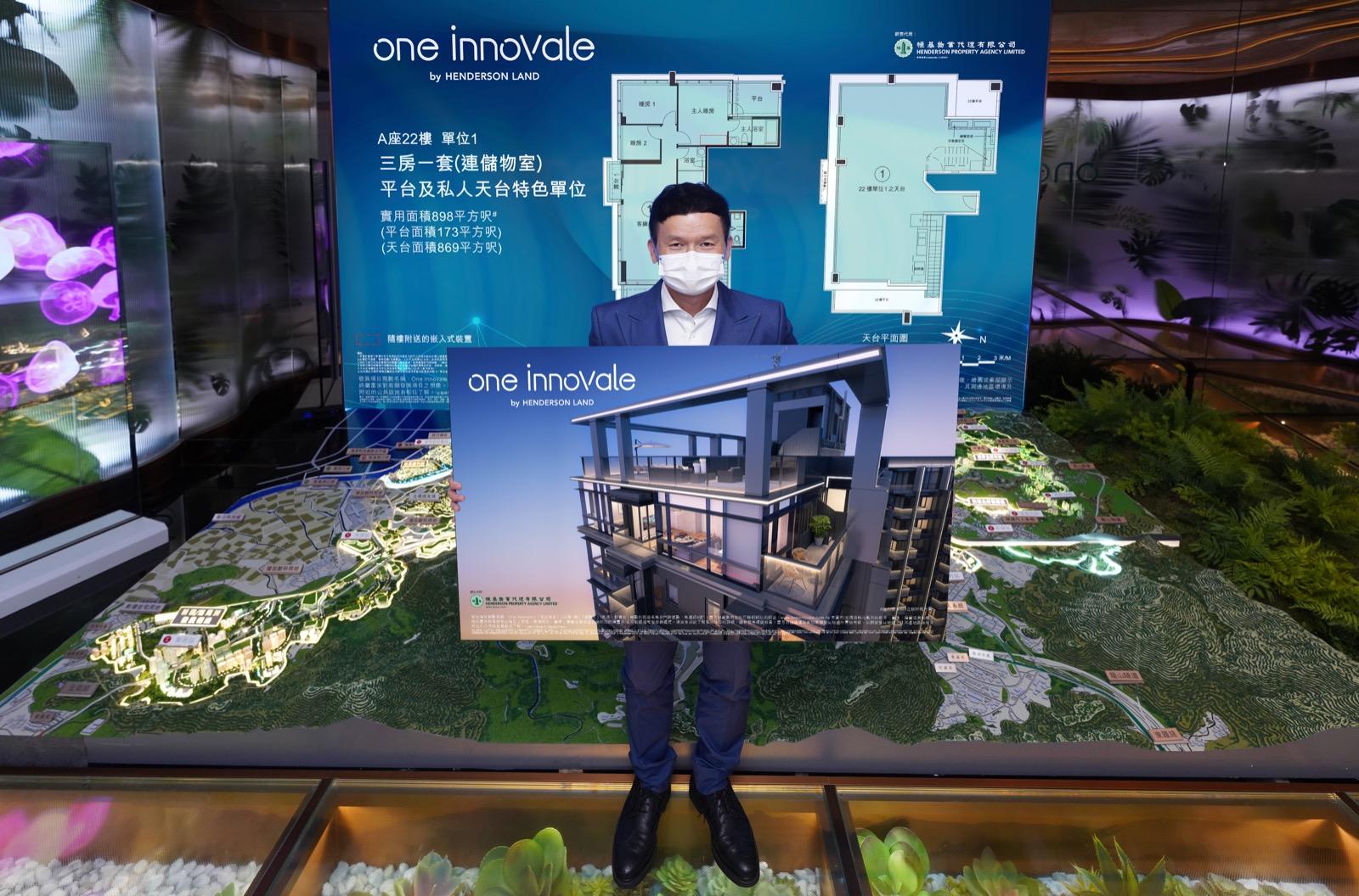 粉嶺北新盤｜ONE INNOVALE-Archway第三輪銷售暫收逾9500票 超額近107倍