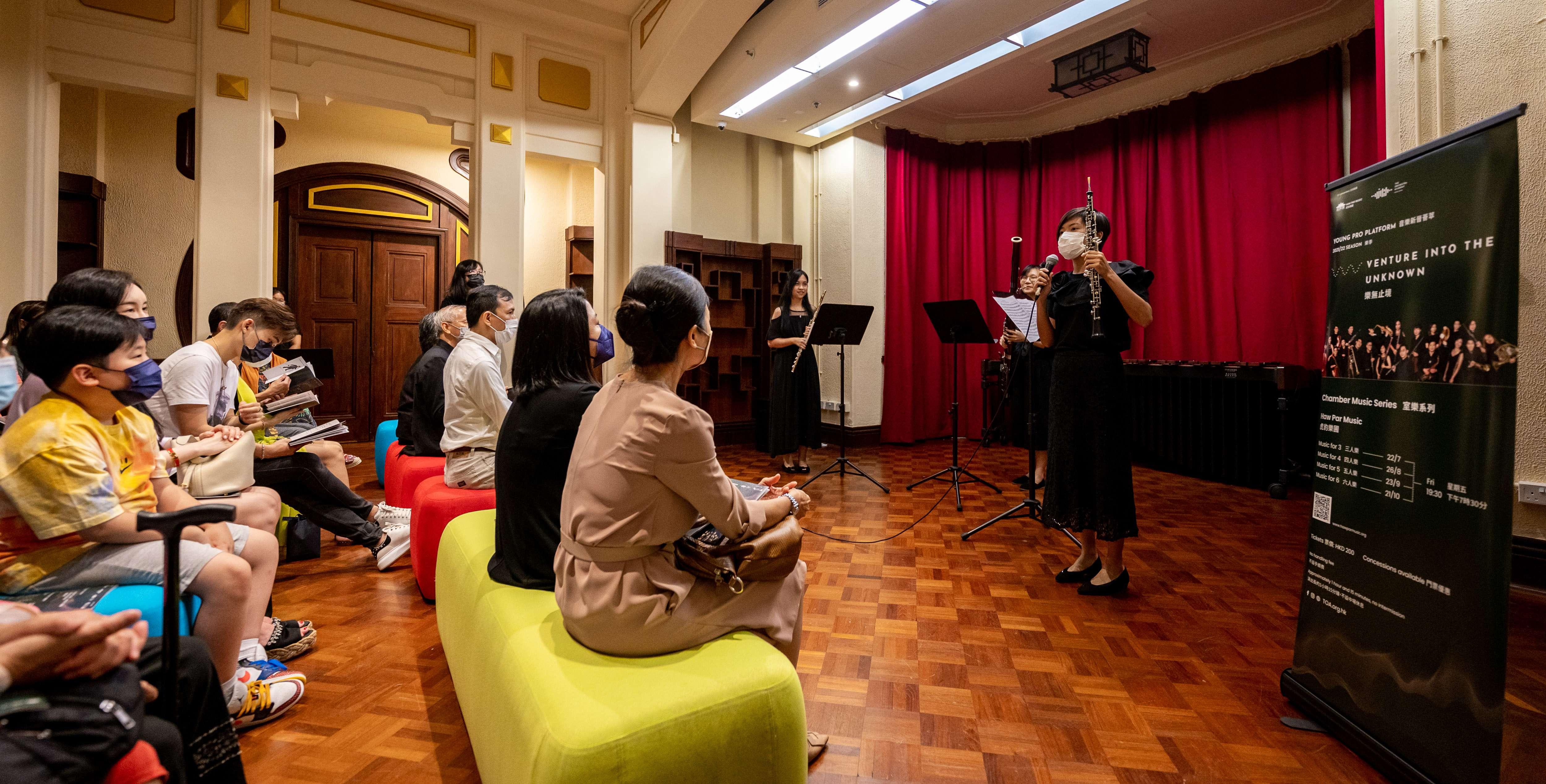 香港演藝學院及香港管弦樂團攜手推出「管弦樂精英訓練計劃」