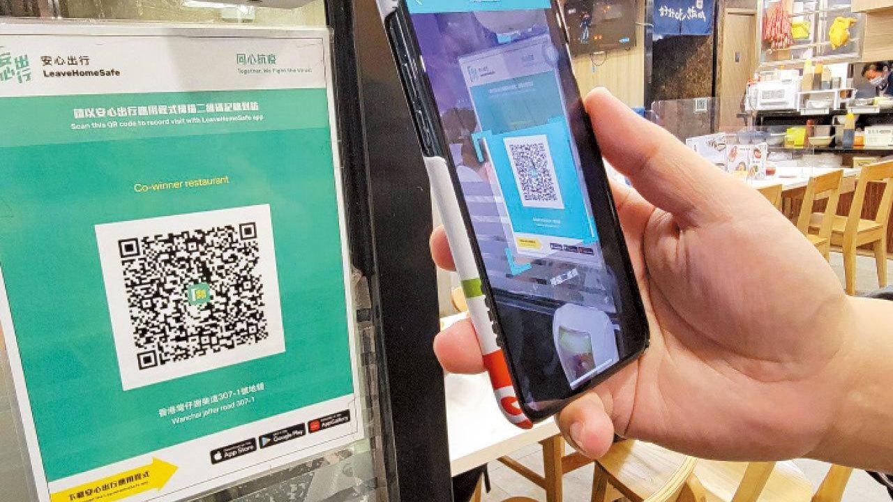 電腦技術員用假「安心出行」　罰款2000元守行為兩年