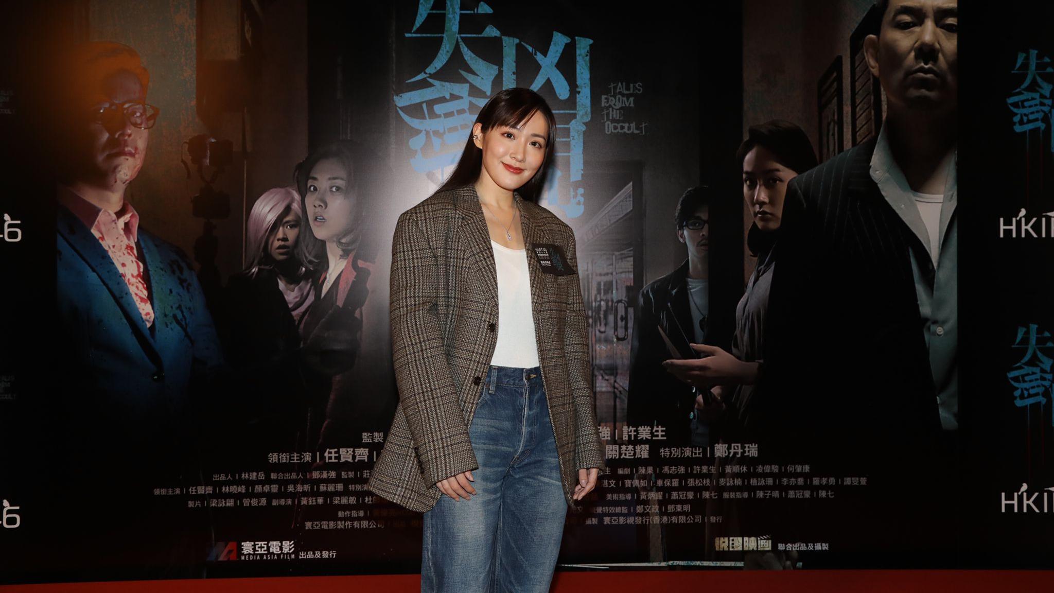 吳海昕演驚慄新片《失衡凶間》 出席首映禮見影迷