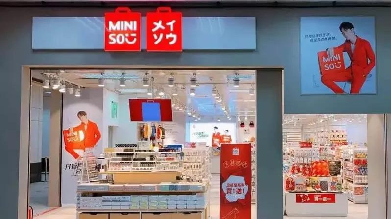 企業放榜｜名創優品全年扭虧  賺6.3億人幣