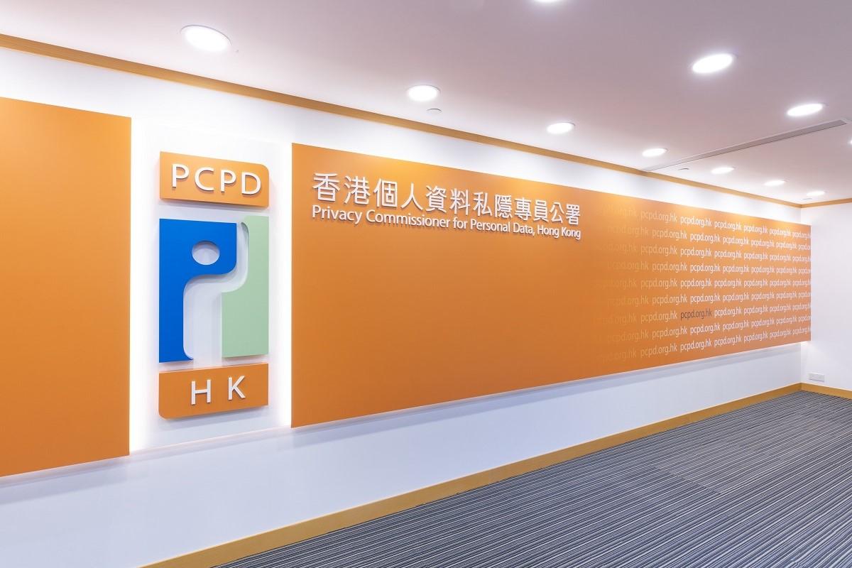 私隱專員公署拘捕一名涉嫌張貼「起底」街招的男子。(資料圖片)