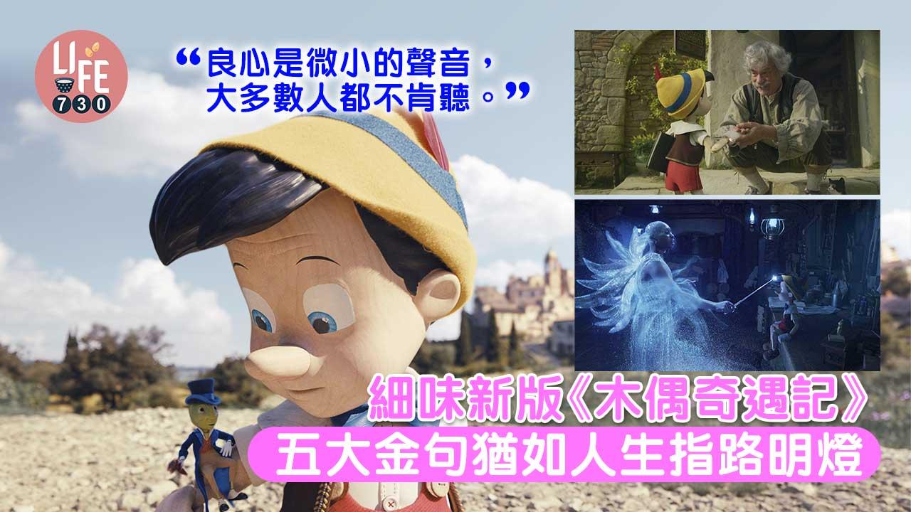 好聲好戲丨吳幸美被激讚蔡少芬及李佳芯上身 因賽制輸畀樊亦敏 網民感不值：嘥聲嘥戲