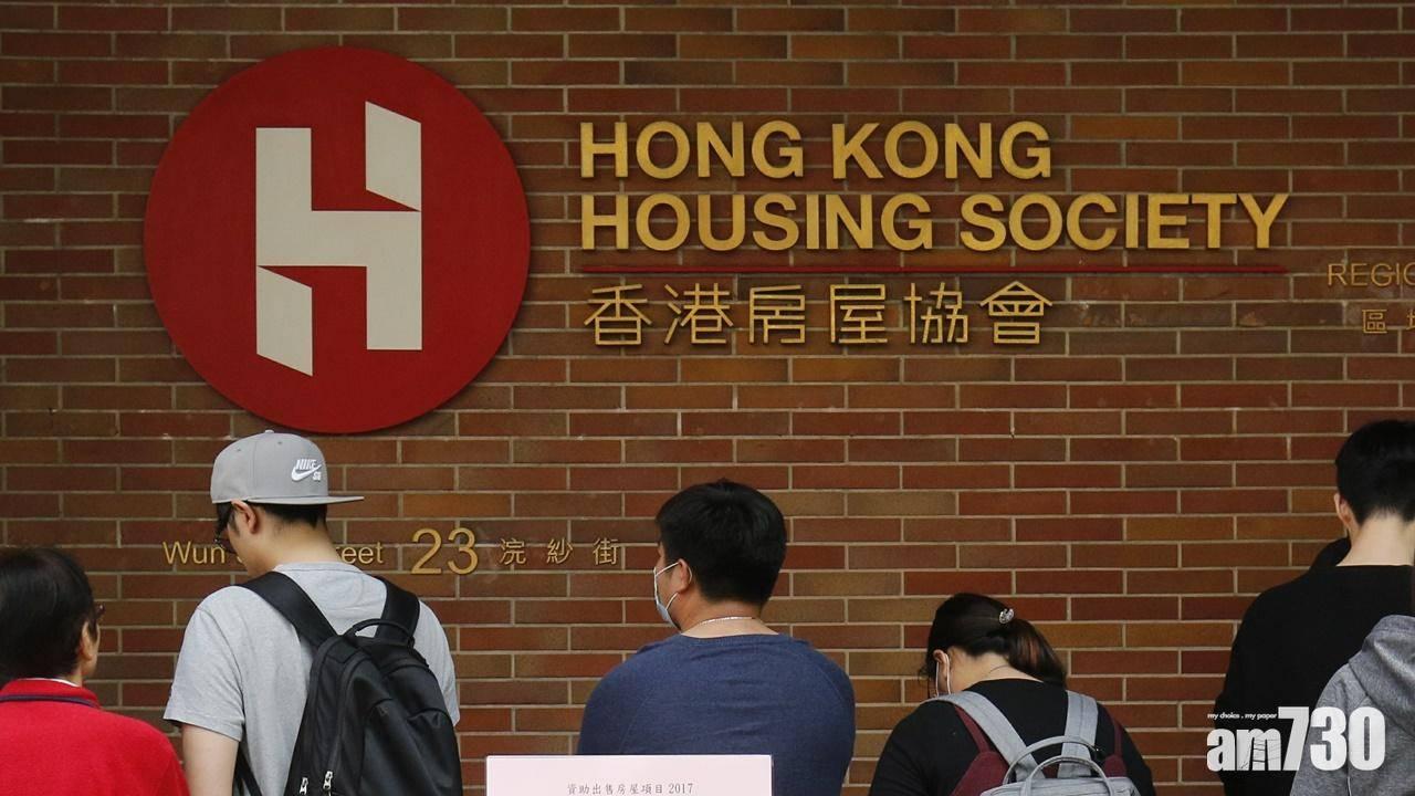 房協再度延長租金寬減3個月　涉逾400個合資格商戶
