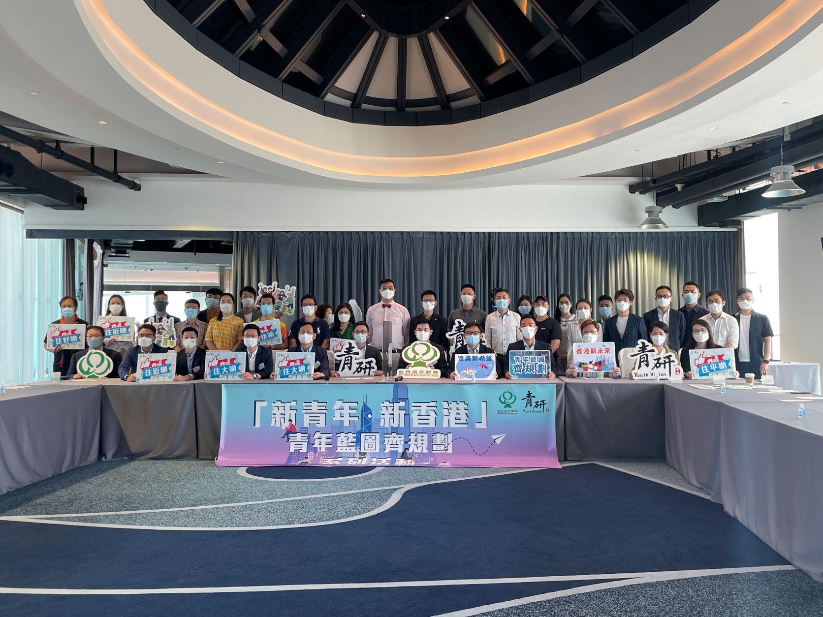 新界青年聯會, 青研香港