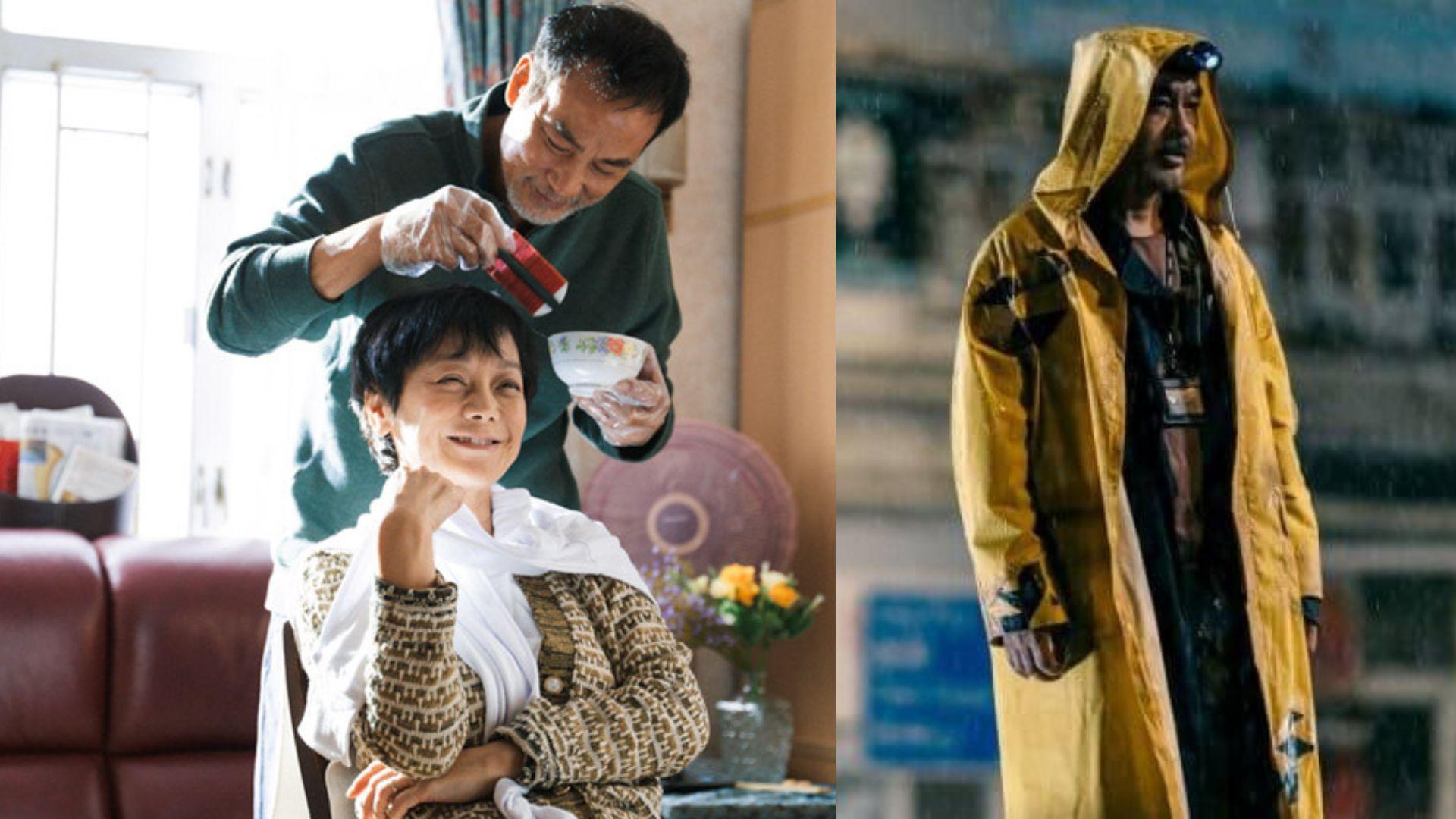 東京電影節公布入圍名單 任達華夥張艾嘉新片《燈火闌珊》角逐亞洲未來單元