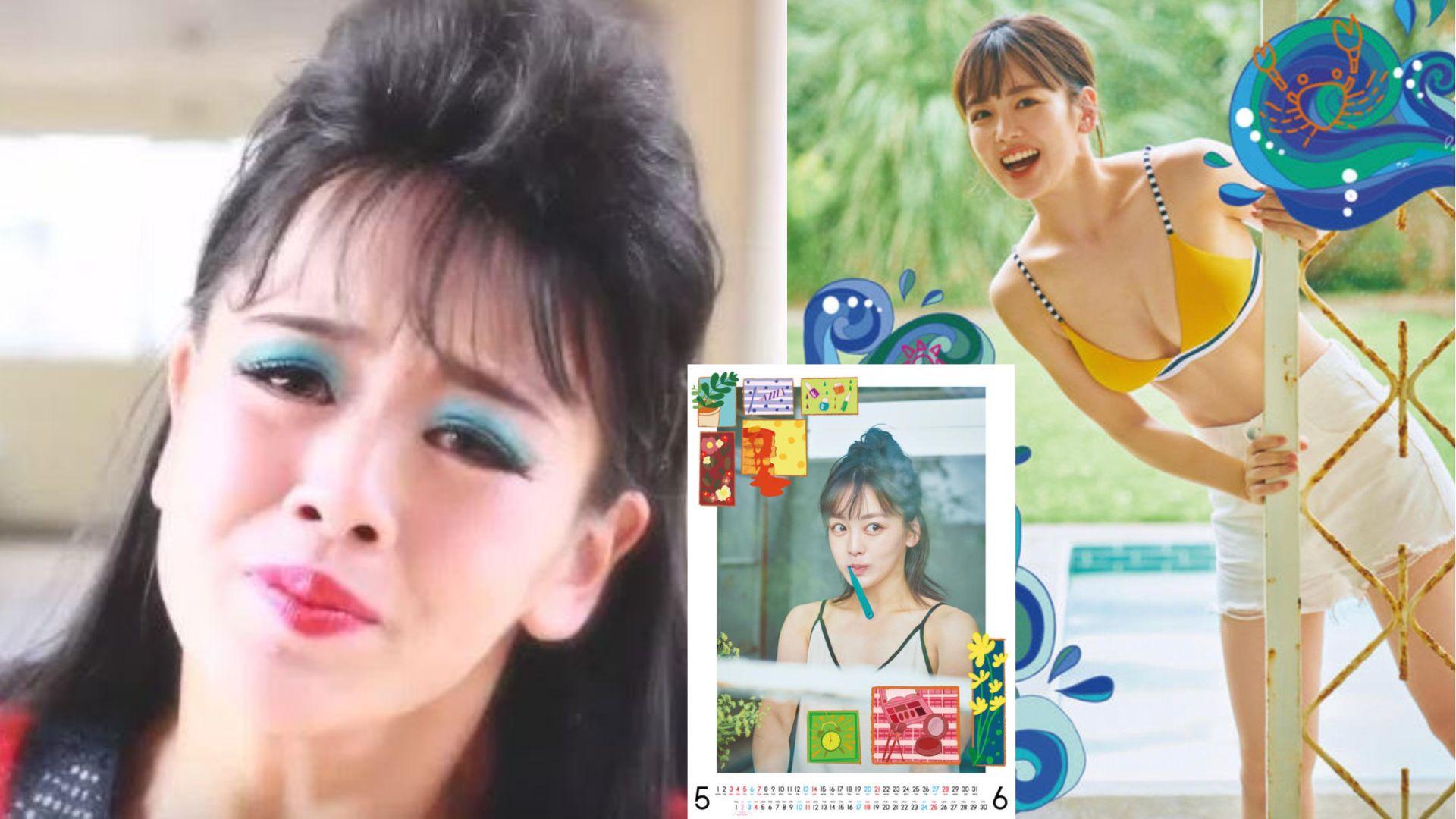 伊原六花靠《跳舞街》入行 推出2023年月曆Sell健康性感