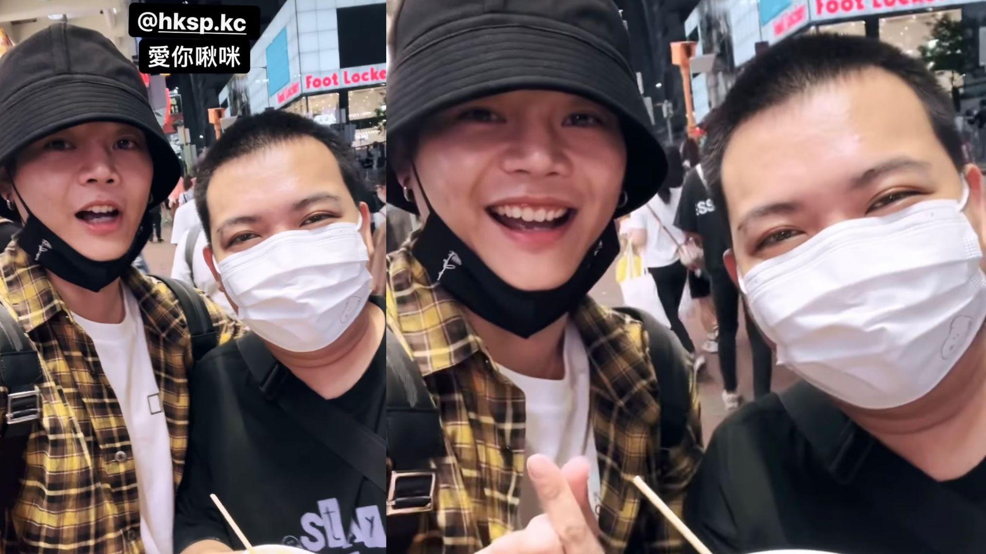 保錡MK被捕獲 除口罩：Kenny愛你啾咪