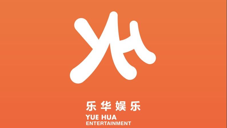 新股動向｜樂華娛樂傳叫停上市