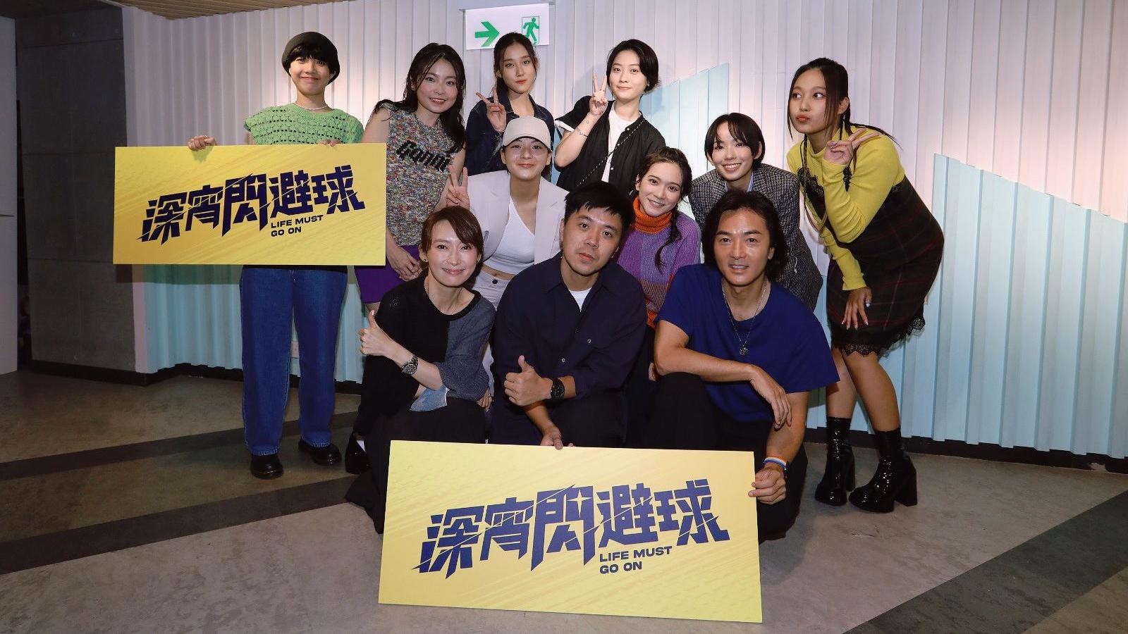 深宵閃避球｜鄭伊健一拖十謝票超興奮   籲支持新導演新演員