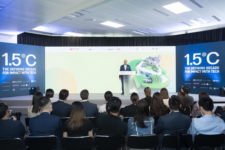 新世界舉辦1.5°C峰會  逾500業界代表探討科技緩減氣候變化