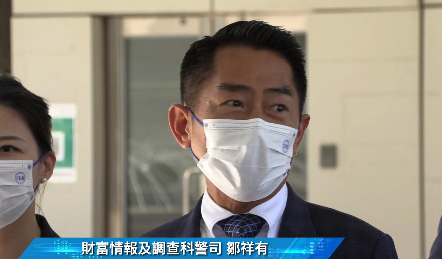 財富情報及調查科警司鄒祥有指，高院今日頒令充公「星火同盟」7,000萬元。(警方fb截圖)