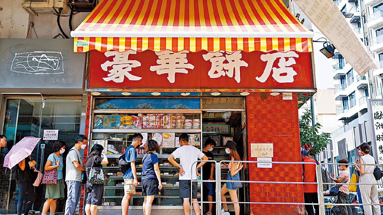 九龍城48年老字號 豪華餅店下月結業