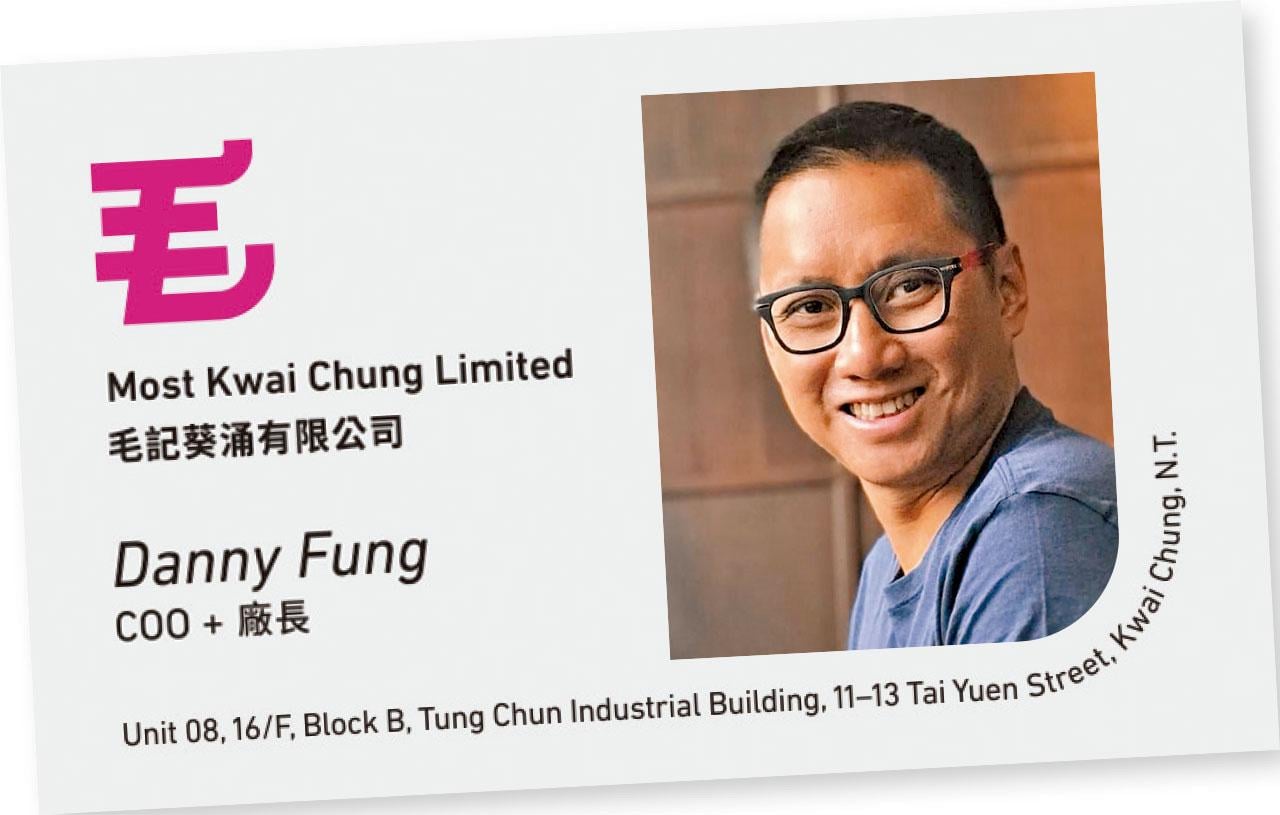 馮振超因一個電話加盟毛記葵涌