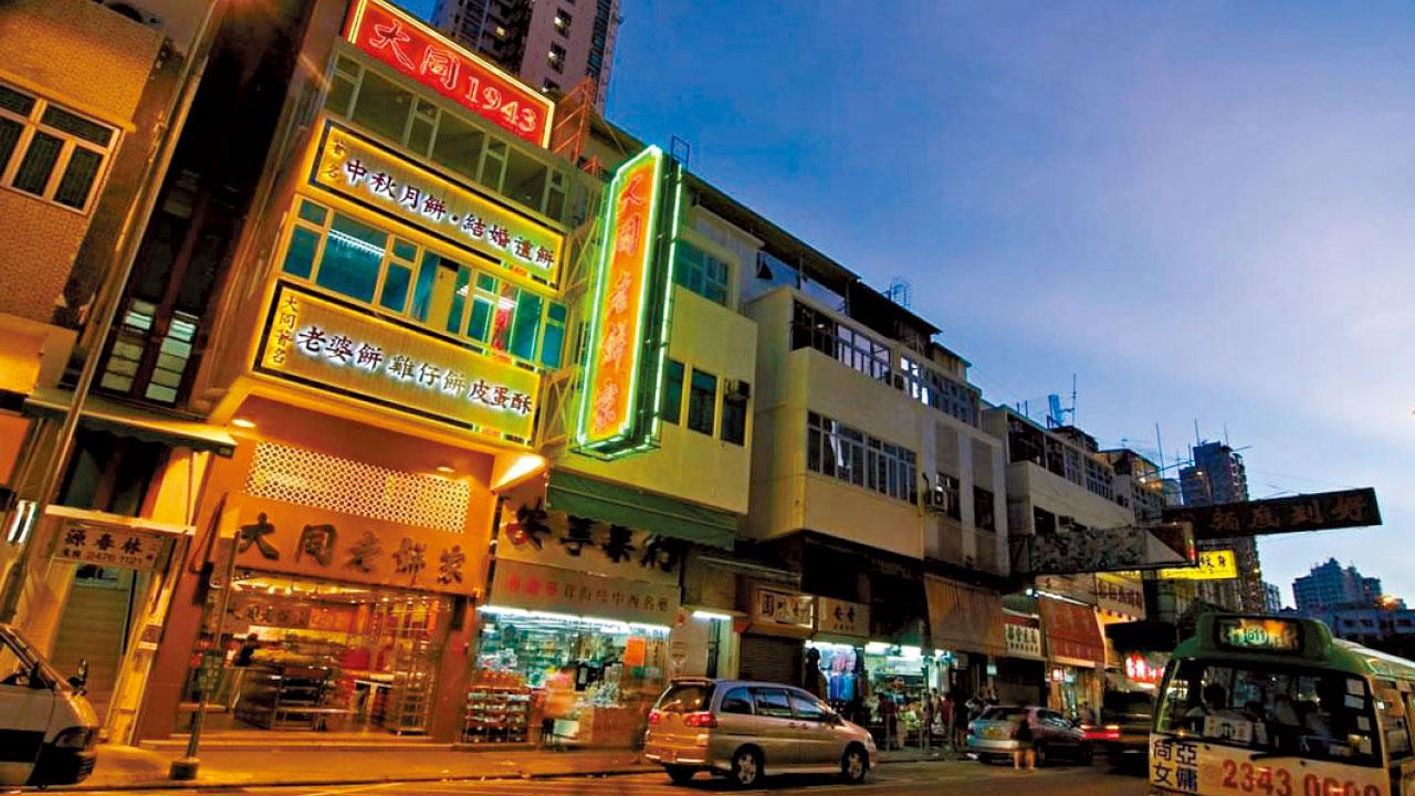 屹立半世紀不敵屋宇署規定 元朗大同老餅家霓虹招牌中秋後拆卸