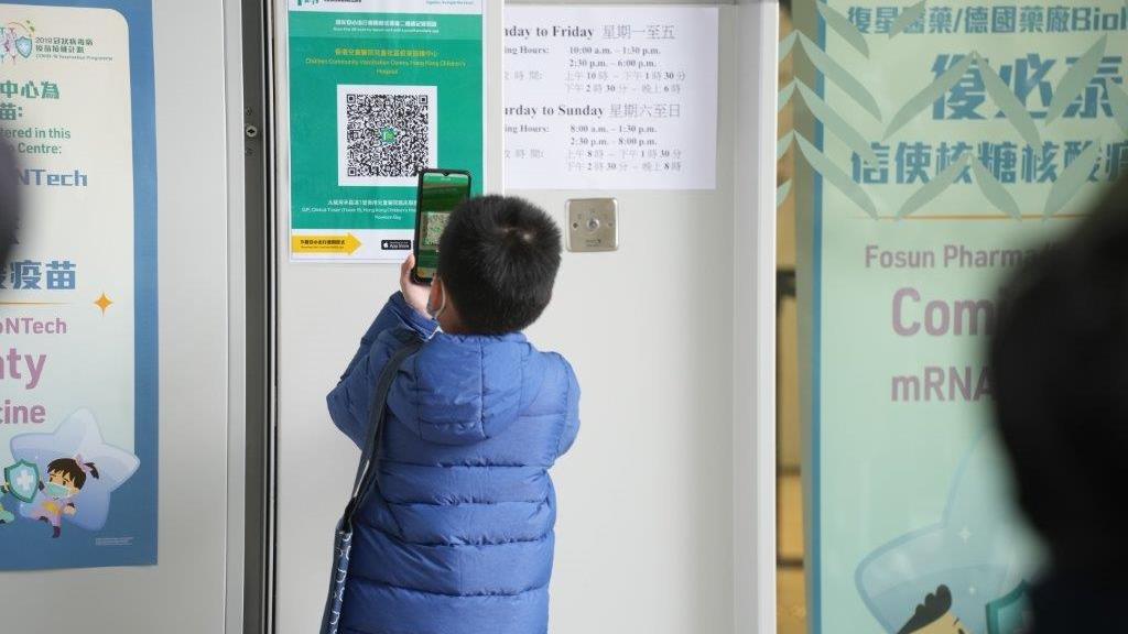 「疫苗通行證」的適用年齡下調至5歲惹爭議