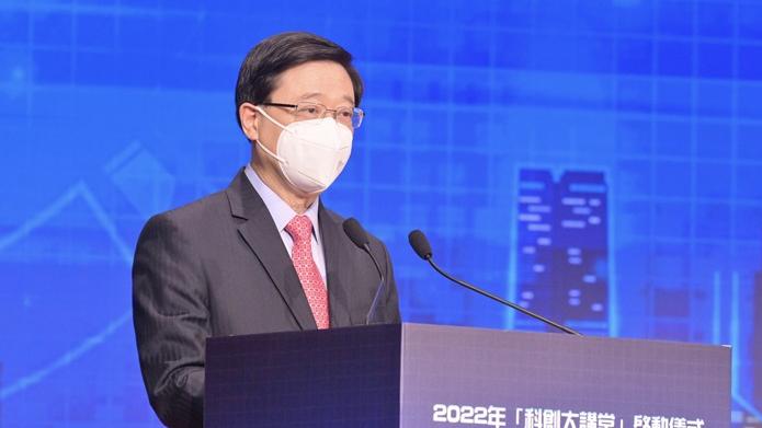 特首李家超指，政府會大力推動創科發展，將香港建設為國際創科中心。(政府新聞處圖)